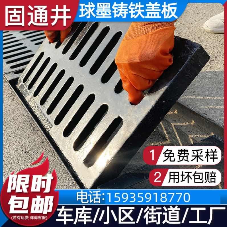 铸铁井盖排水沟盖板污水下水道格栅雨水篦子地沟盖子方形沙井盖板