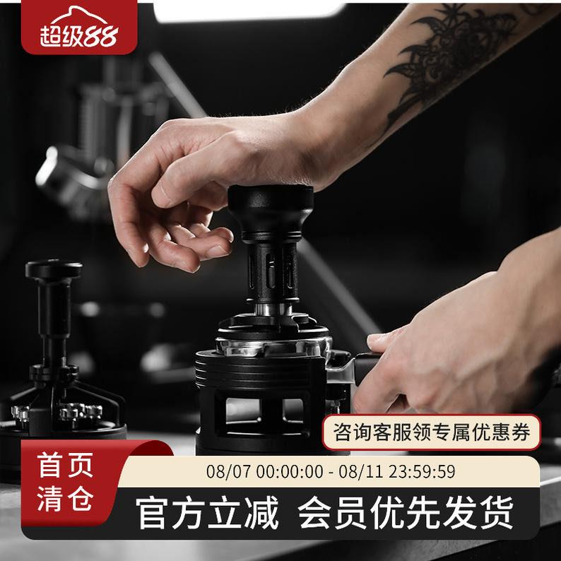 MHW-3BOMBER轰炸机驭系列 无极式调节咖啡布粉针器接粉环手柄支架