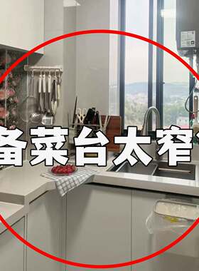 备菜置物架厨房吸盘折叠放菜盘多层免打孔壁挂配菜盘收龙头置物架