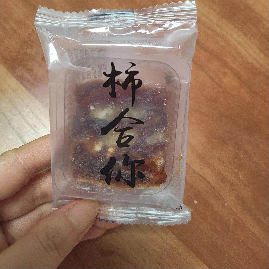 新货富平陕西柿饼正宗核桃核桃仁办公室核桃糕切片夹心零食独立包