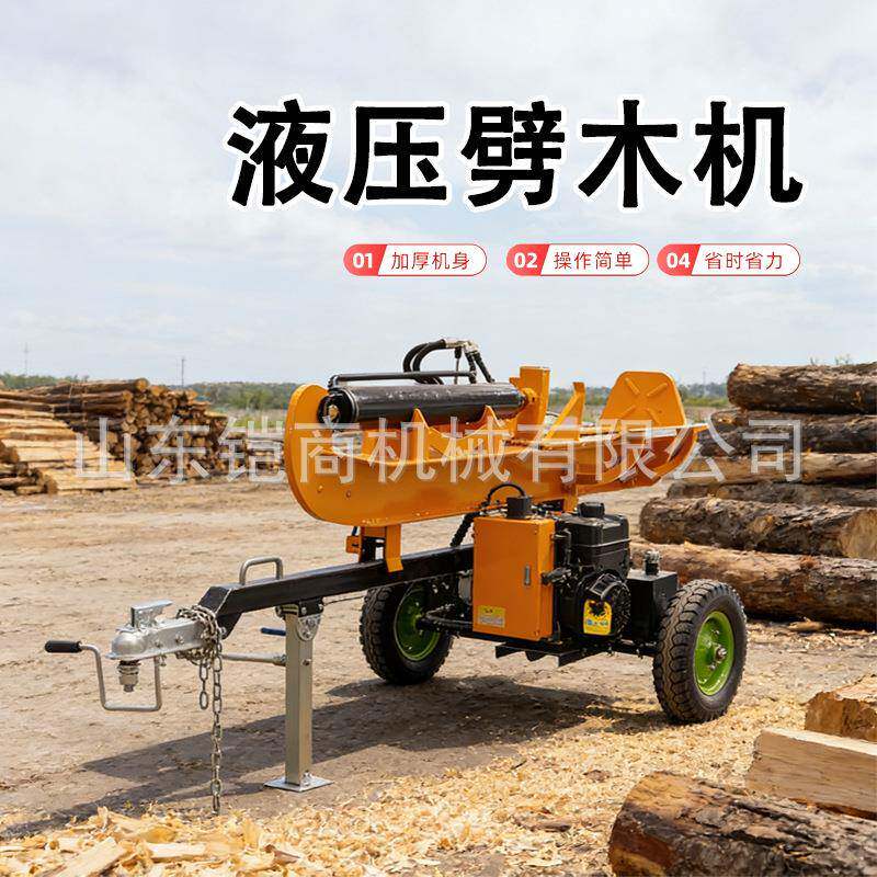 劈柴机液压劈木机全自动劈柴神器商用家用农村砍柴电动破柴机