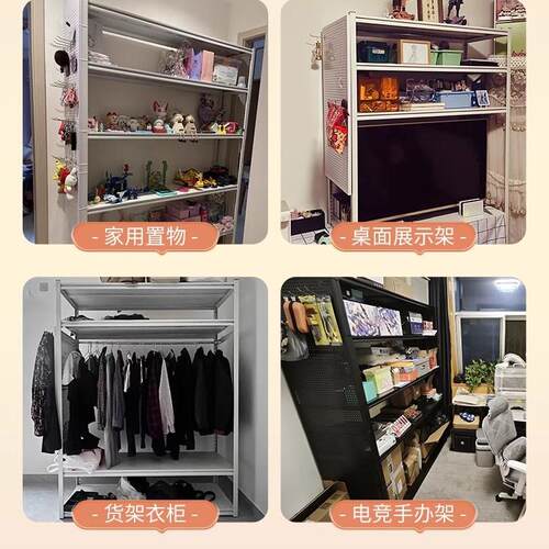 家用钢纳制ZWJ-007置物架杂落地多层仓库阳台客货厅卧室物收储物