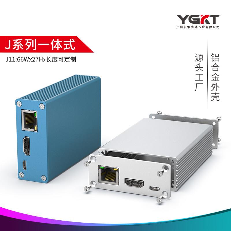 铝型材外壳电源整流器铝盒子散热逆变器仪表铝合金壳体diy定制J11图片