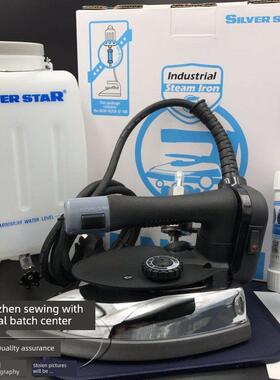 正宗正宗韩国银星牌Es-300Lii瓶式蒸汽熨斗家用工业电加热蒸汽熨