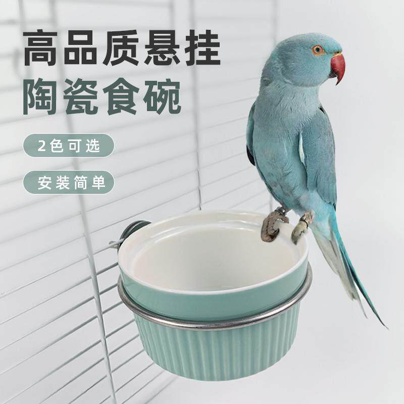 鹦鹉食盒陶瓷碗防溅鸟食罐防翻喝水碗鸟笼内挂食碗防撒小鸟喂食器
