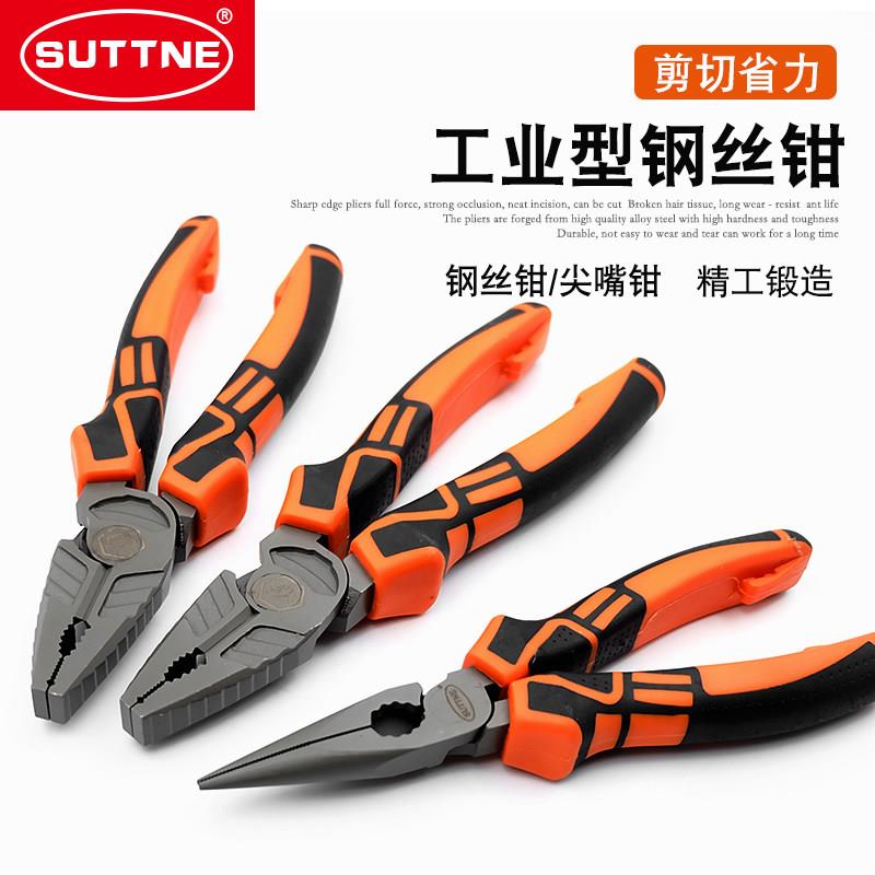 SUTTNE钢丝钳尖嘴钳子工业级8寸省力电工专用老虎钳6寸多功能工具