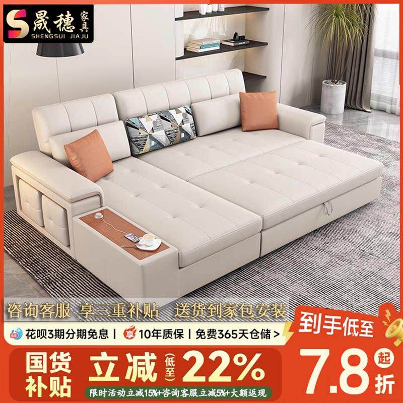 沙发床折叠两用一体客厅小户型多功能储物贵妃直排可变床2025新款