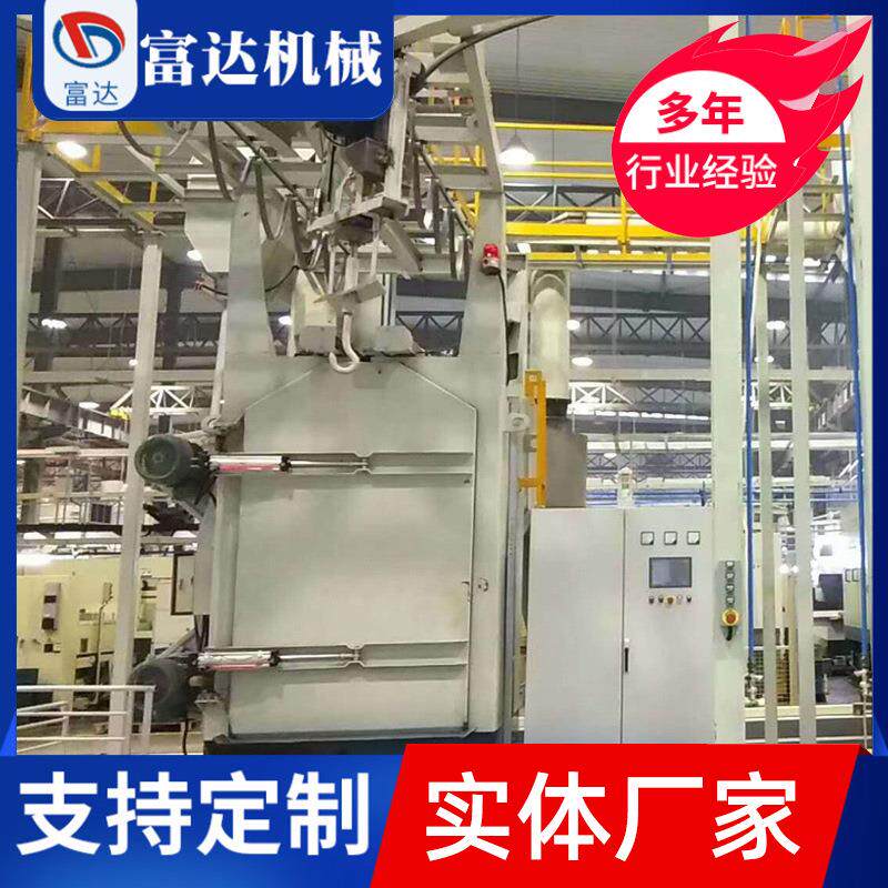 厂家现货吊钩式抛丸机大型吊钩通过式抛丸机实体工厂支持定制