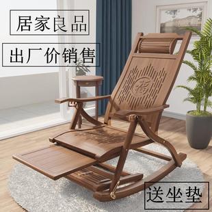 老人逍遥椅阳台午睡懒人椅 摇椅家用躺椅折叠午休成人摇摇椅沙发