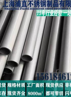 NO8020合金钢管现货供应Alloy20管子耐高温可零切20号合金无缝管