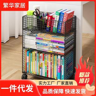 桌边旁小推车书本收纳带轮可移动置物架落地简易书架书桌儿童书柜