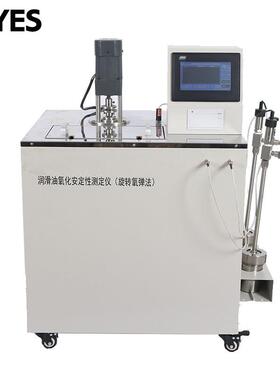 邦亿润滑油氧化安定性测定仪供应润滑油旋转氧弹测定器Byes-30