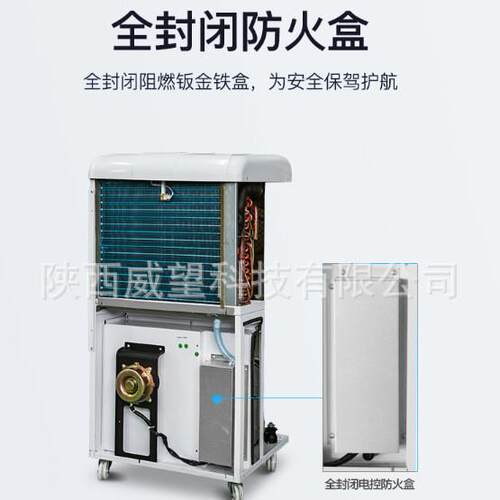工业除湿机DY-690EB除湿量90L/D茶叶仓库木材车间档案室