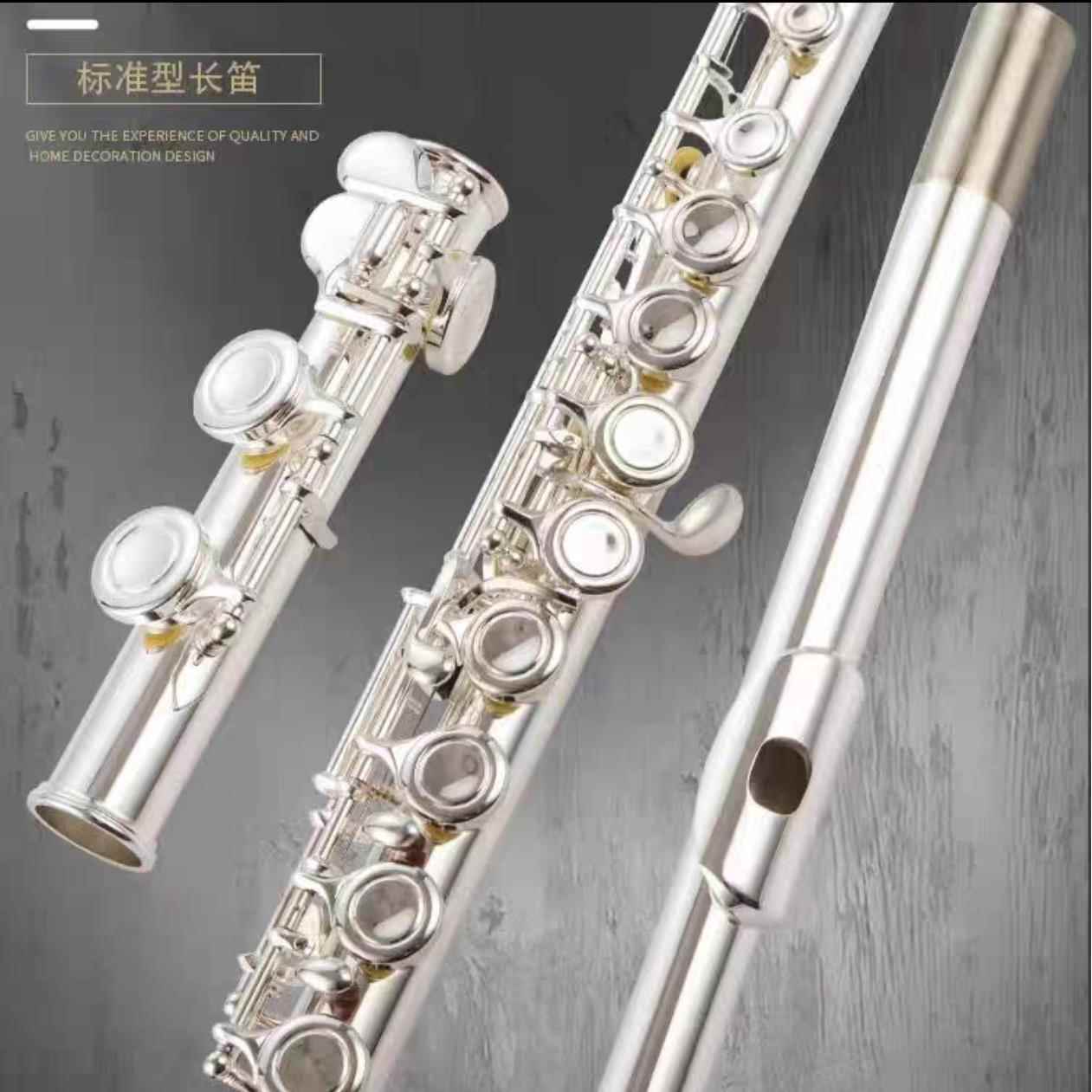 正品原装FS笛M长乐器E键C调16孔21n1S奏L初学考级专业演成人儿童