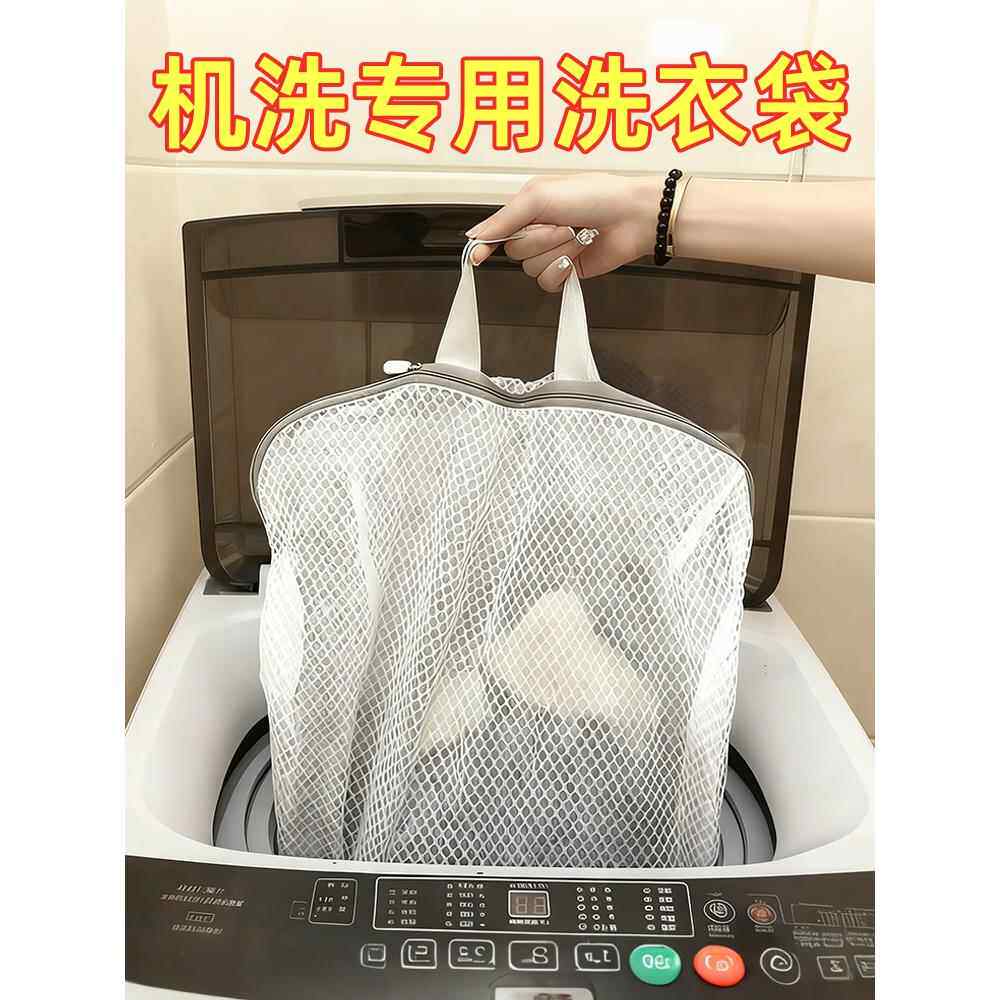 机洗专用洗衣袋大号洗毛衣羊毛衫的网兜防变形护洗袋子保护套粗网