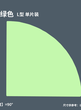 厨房墙角置物架墙上三角托架墙角三角隔板圆角卧室木板木架卫生间