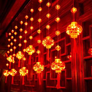 过年小灯笼挂饰彩灯2025春节阳台新年氛围挂灯家用闪灯灯串装饰灯