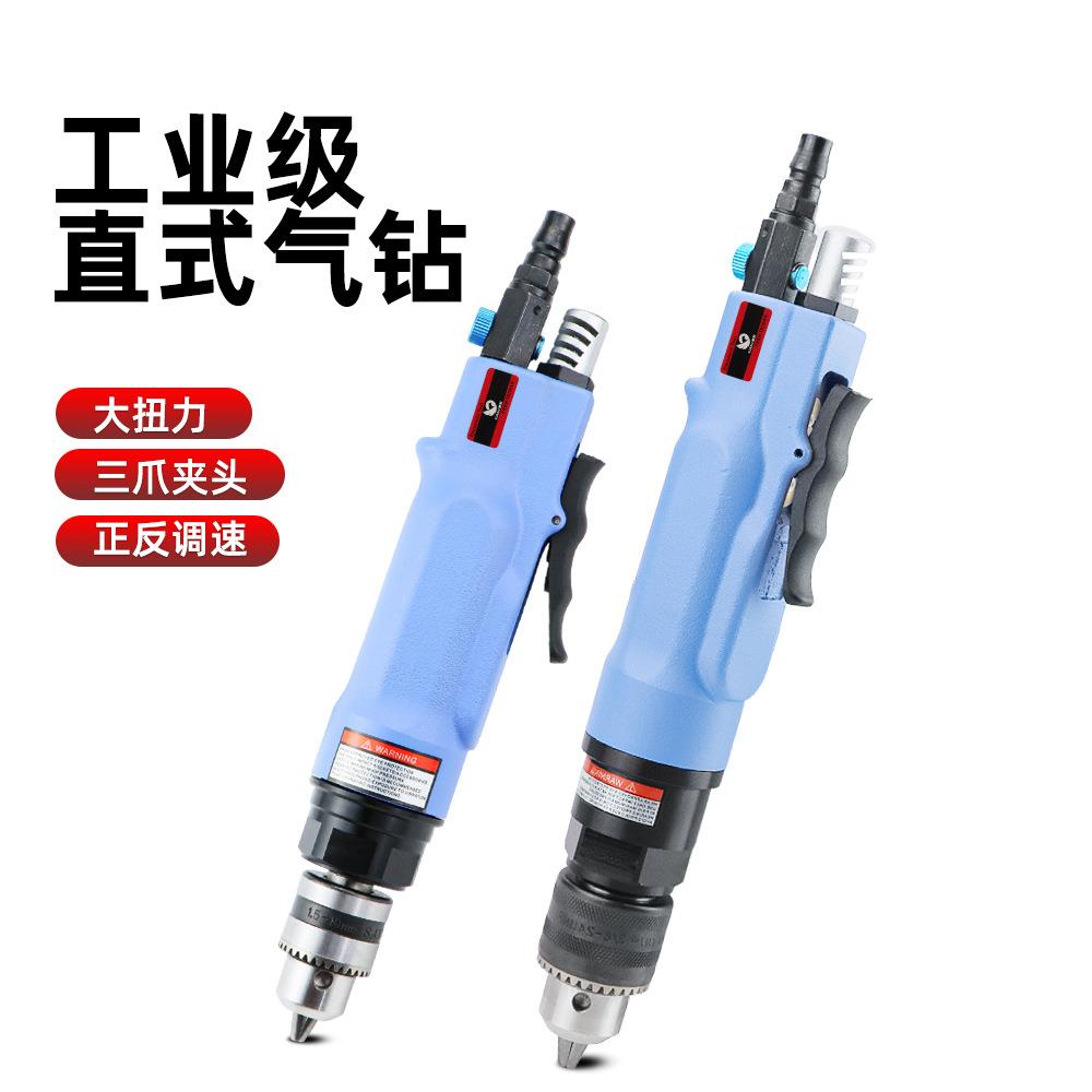速豹直式气钻风钻1/2攻牙机攻丝机搅拌钻孔机3/8调速正反转