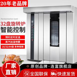 商用燕麦片烤炉 烤荞麦小麦片香榧五谷杂粮 多功能热风循环烘烤箱