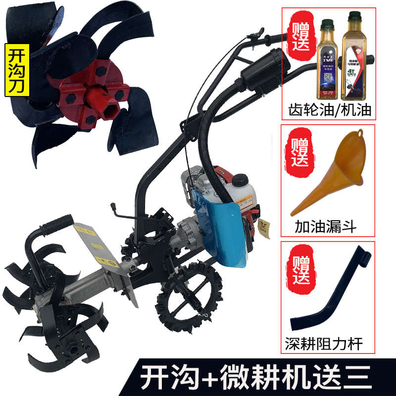 小型除草家用松土机耕地农用耕宗申新款2024机微开沟汽油旋耕机