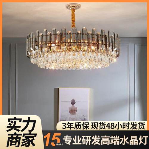 轻奢水晶吊灯客厅灯简约现代卧室餐厅灯全屋灯具LED超亮调光