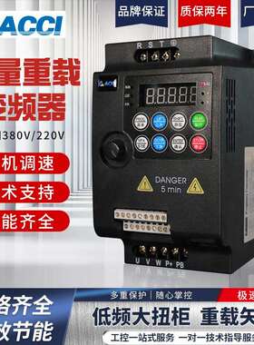 小型简易变频调速器水泵揉茶机1.52.245.57.5kw220V转380V单三相