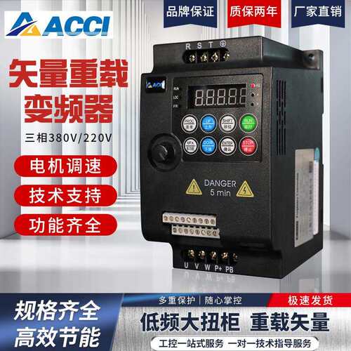 小型简易变频调速器水泵揉茶机1.52.245.57.5kw220V转380V单三相