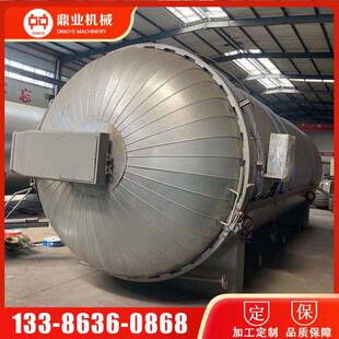 全自动控制 大型硫化罐 橡胶塑胶跑道硫化罐 气囊硫化罐