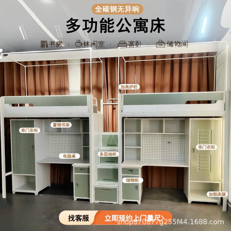上下床上下铺员工宿舍床学校一体上床下桌学生双层公寓床加宽书桌