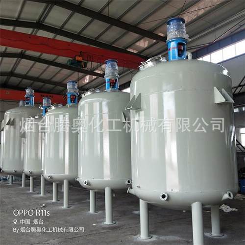 搅拌釜不锈钢搅拌釜切割油搅拌釜乳液搅拌釜