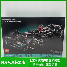 lego乐高机械组系列42171梅赛德斯f1方程式赛车男女生拼搭益智积