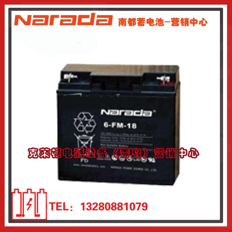 南都蓄电池6-FM-18/12V18AH后备电源直流屏电源蓄电池-现货营销