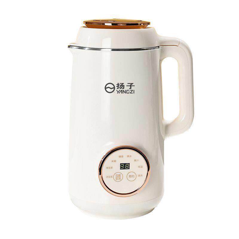 扬子新款多功能破壁豆浆机家用静音无渣全自动小型迷你破壁机智能