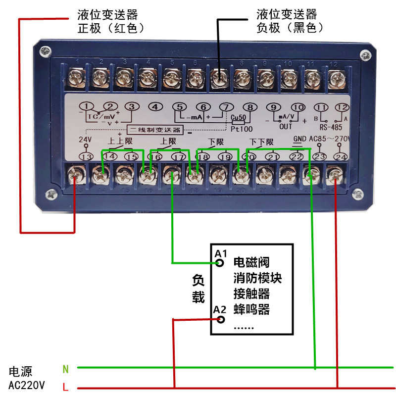 智能单回路测控仪 温度 压力变送器 数字显示光柱 4-20ma输入220V
