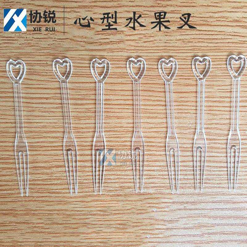 一次性水果叉塑料爱心形小叉子透明加硬加厚果签酒吧用品厂家直批