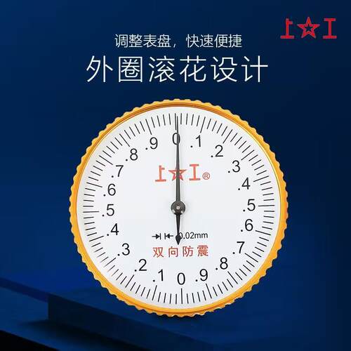 上工带表卡尺游标卡尺0-150mm0-200 0-300mm代表卡尺不锈钢卡尺