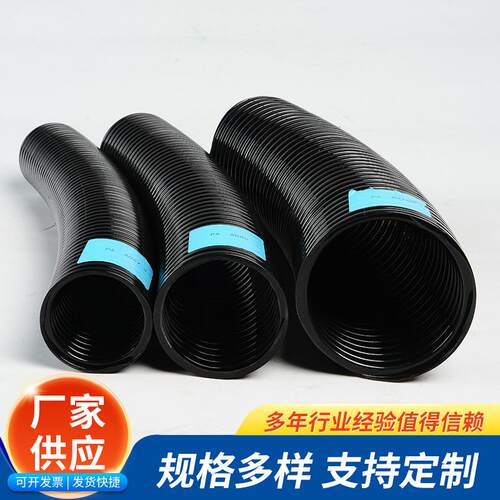 PE大口波纹管 软管ADCUB67/802./10径6PP电缆电线穿线保护套量大