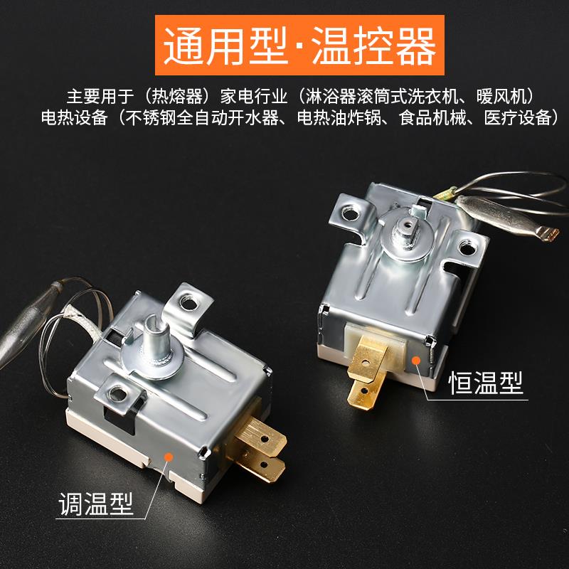PPR水管热熔器热熔机电子温控器控温器调温开关控制器热熔器配件