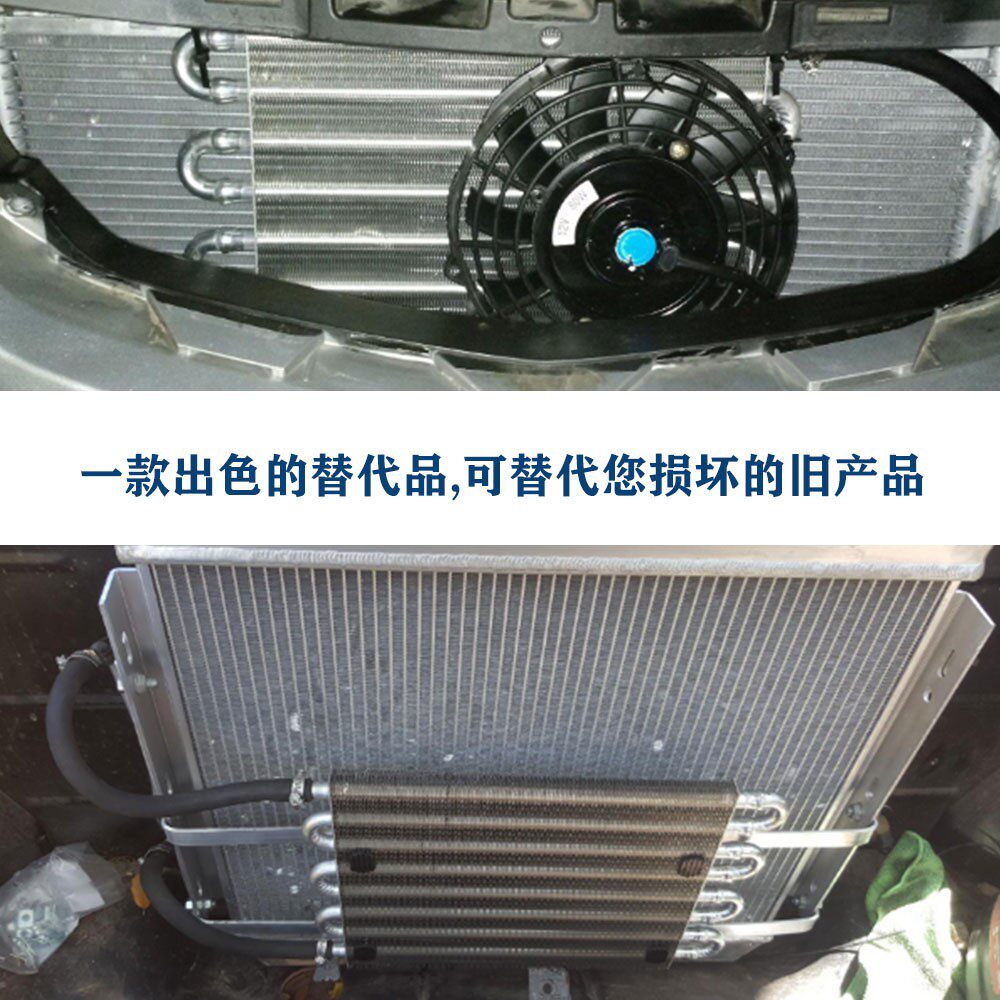 汽车改装通用汽车空调排管式冷凝管汽车冷凝器散热器4排6排8排