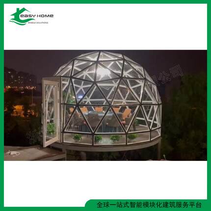 制造 经典款球形房装配式建筑圆形工厂组装 上门安装