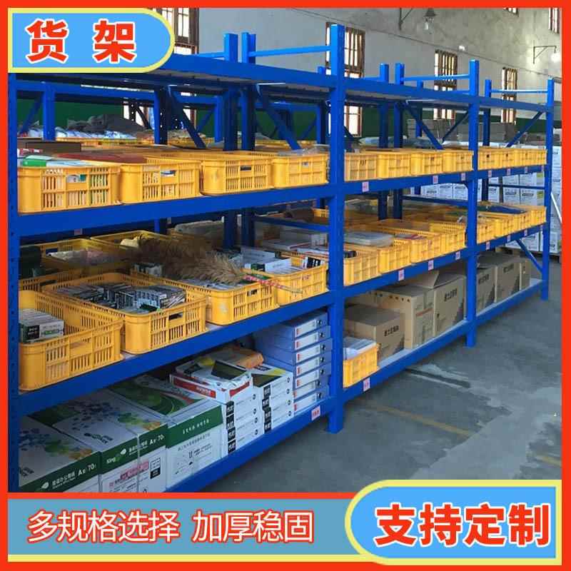 货架厂家现货仓储轻型货架工厂仓库储物架加厚重型货架中型货架