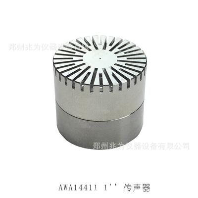 AWA14400系列测试电容传声器电换能器测量用声-电转换传感器