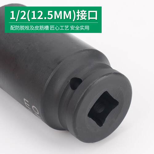 小风炮套筒组套1/2六角加长气动风炮套头套装汽动 工具内六角扳手