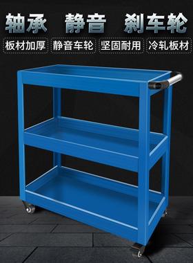 工车多具功能汽修三层工具柜汽车其修移动维架子层81450抽屉式小