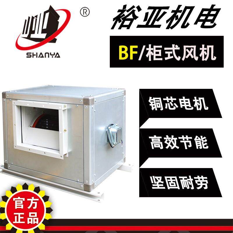 外转子BF4D-280M离心柜式风机商用厨房排烟新风系统