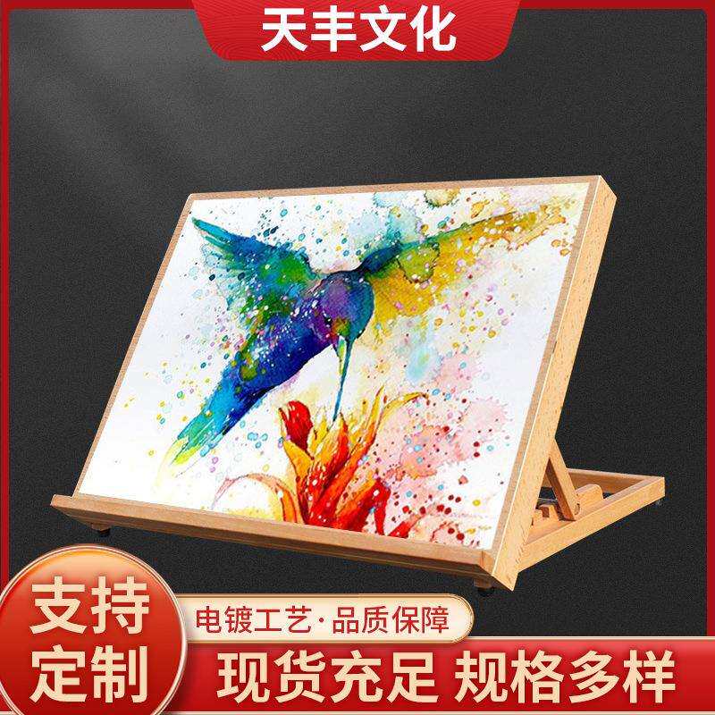 榉木桌面台式画架便携画架画板架画室用儿童成人调节角度桌面画架