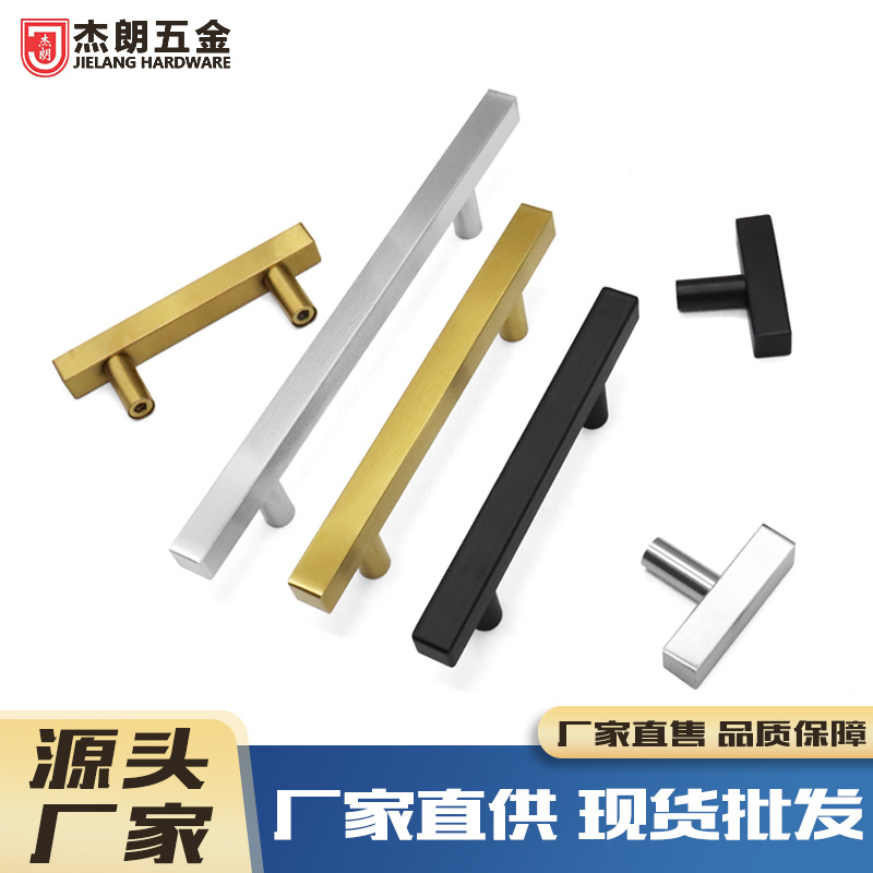 不锈钢拉手厨柜长拉手抽屉美式拉手家具衣橱柜门把手方管圆脚拉手