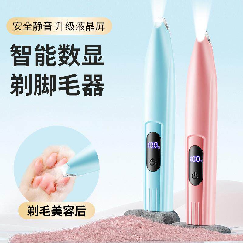 新品宠物剃脚毛器剃毛发剪器猫咪剃脚毛器电推剪狗狗脚毛电推子
