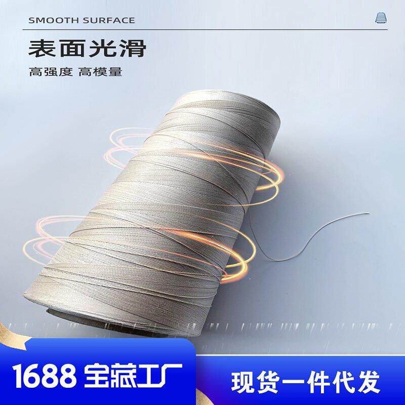 玻纤防火线高硅氧纤维耐高温缝纫线点烟器孔明灯专用线吸油灯芯绳