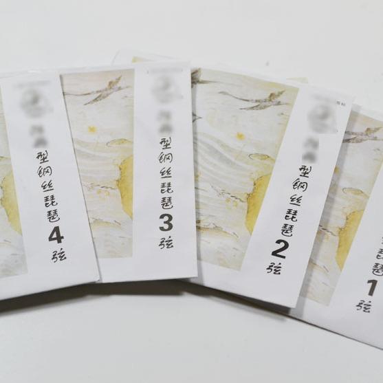 专业琴弦厂家大量琵琶弦 琵琶通用琴弦1-4号弦可单拍